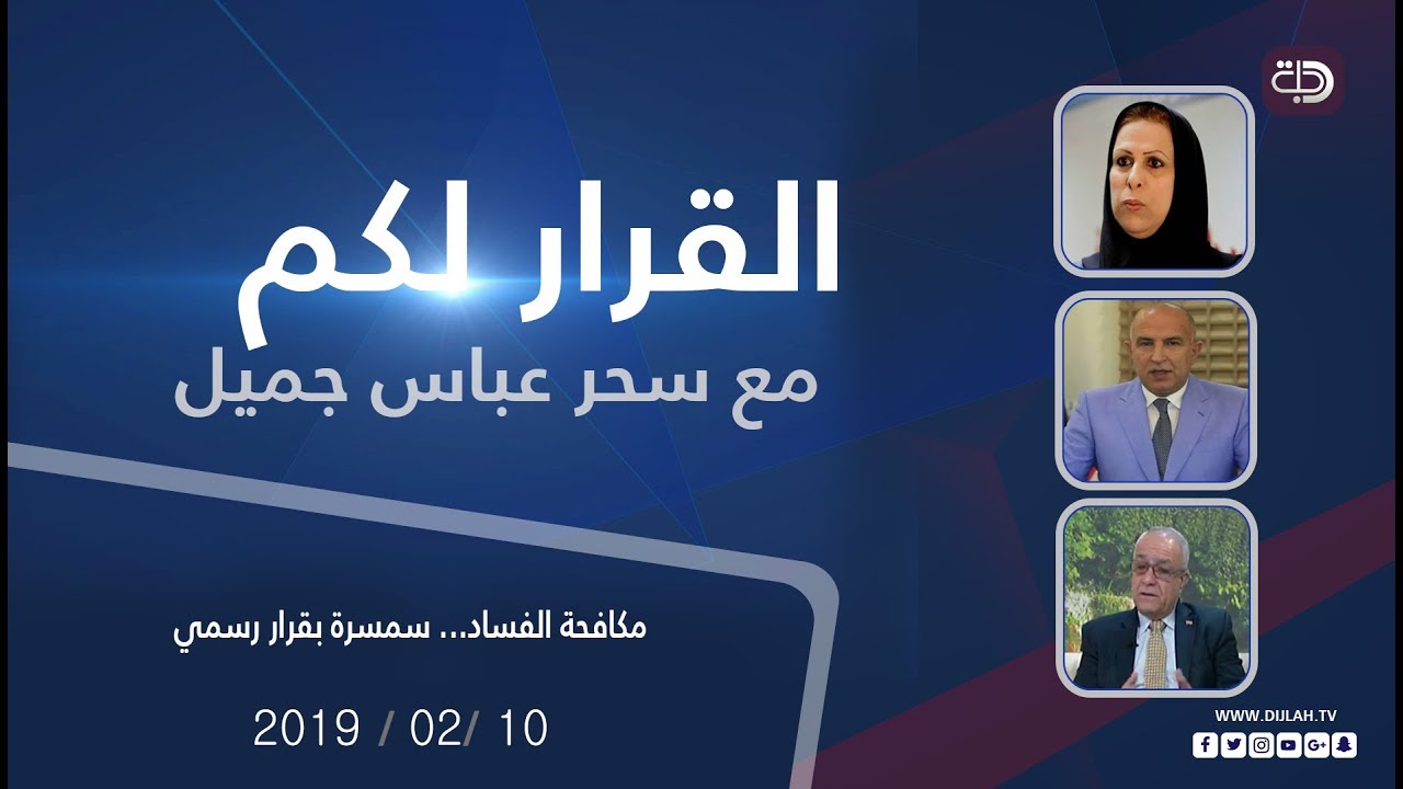 هديه روسري به مجري برنامه از سوي فرمانده بسيج مردمي