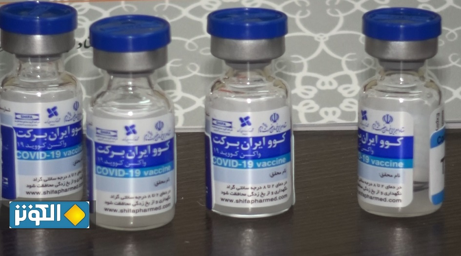 ايران تنتج 14 مليون جرعة من لقاح “بركت” المضاد لكورونا 