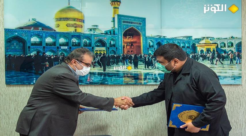  توقيع مذكرة تعاون بين قناة الكوثر الفضائية والعتبة الرضوية المقدسة