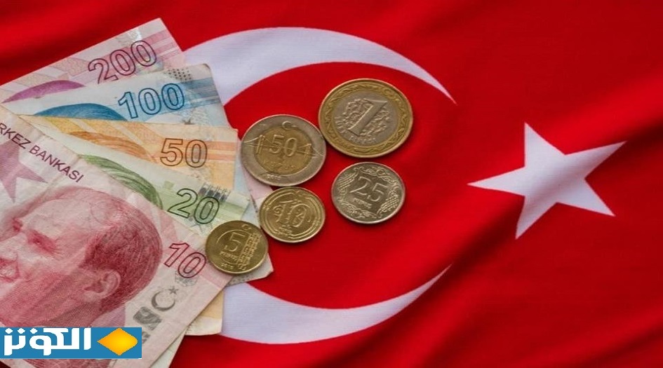 الليرة التركية قرب أدنى مستوياتها على الإطلاق