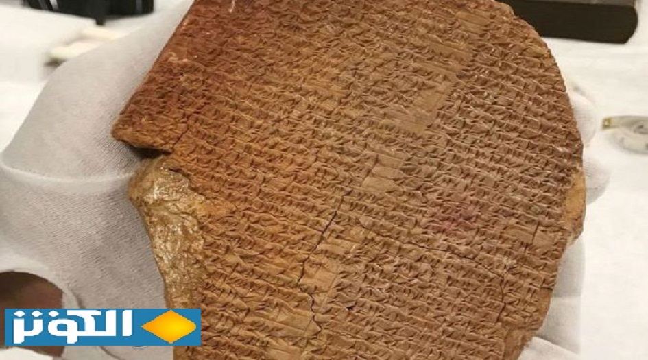 كلكامش يعود الى العراق