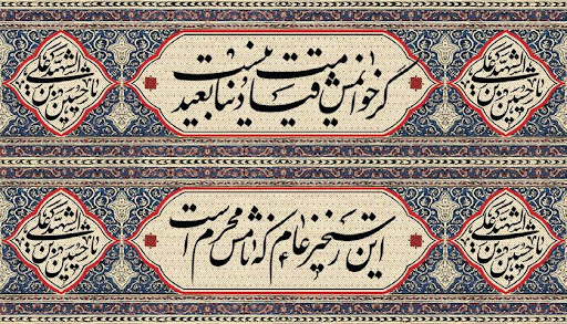 اوصاف قیامت در قرآن کریم