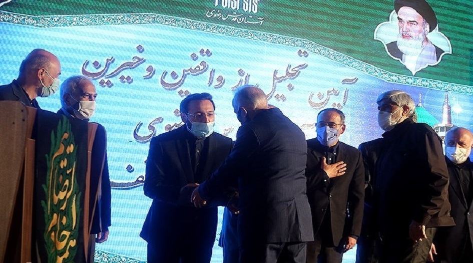 بمناسبة يوم الوقف.. العتبة الرضوية المقدسة تكرم الواقفين والناذرين