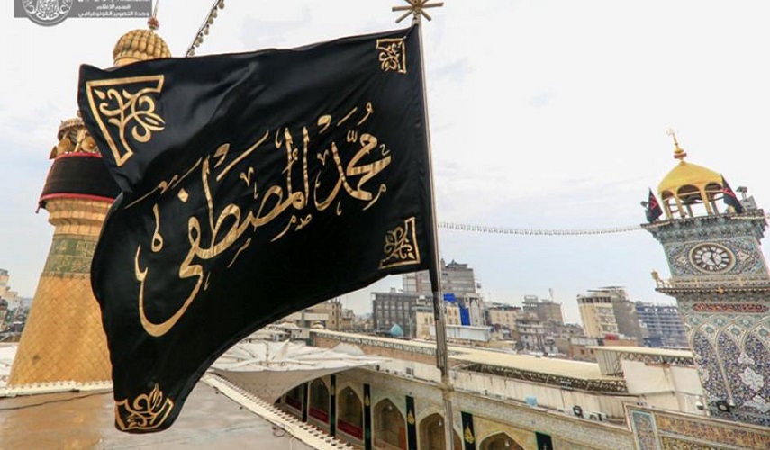 بذكرى وفاة الرسول (ص).. محافظات عراقية تعطل الدوام الرسمي