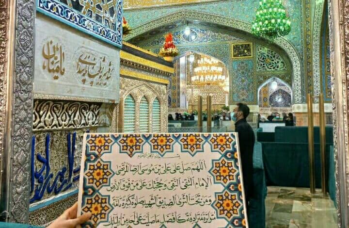 سارع وسجل اسمك للزيارة بالانابة عند ضريح الامام الرضا في يوم استشهاده {؏}