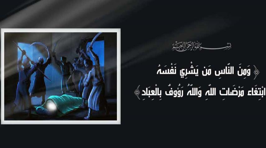 1 ربيع الأول.. هجرة الرسول إلى المدينة ومبيت الامام علي على فراشه