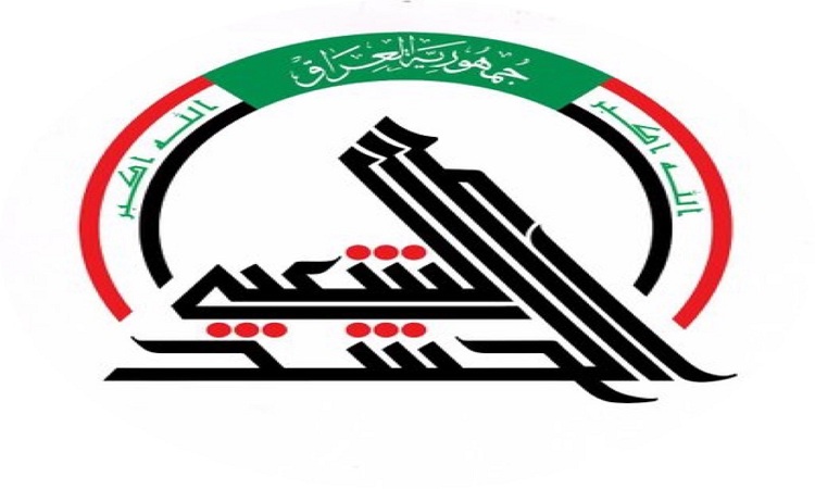 الحشد يرفع حالة الإنذار ويوجه دعوة للعراقيين