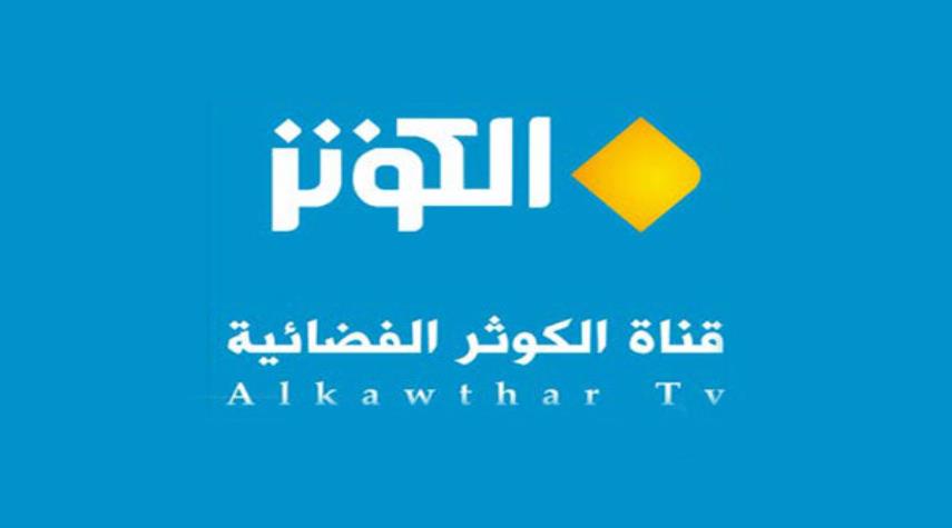 مسدود شدن موقت صفحه الكوثر در اينستاگرام به بهانه واهي