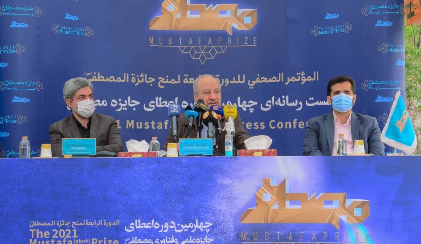 مؤسسة المصطفى(ص) تعلن أسماء الحائزين على الجائزة بدورتها الرابعة