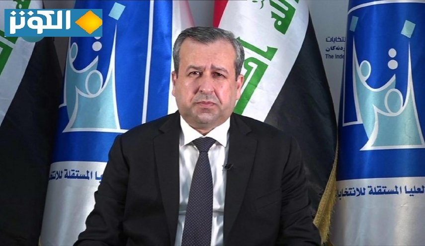 العراق: المفوضية تحدد موعد إعلان النتائج النهائية للانتخابات