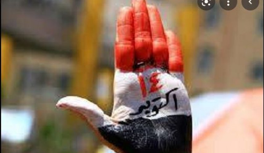 رئيس الوزراء اليمني: المشروع الصهيوني في المنطقة بدأ في التداعي