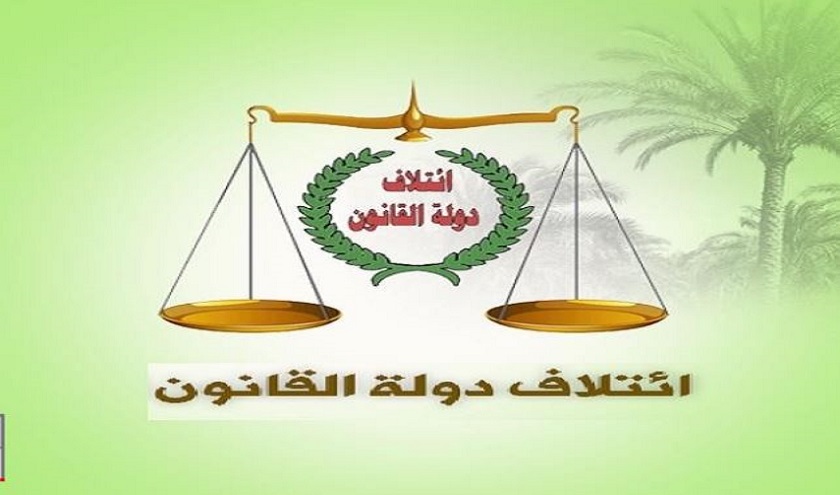 إئتلاف دولة القانون: تزوير الانتخابات في العراق يهدد الحشد والمقاومة ولن نسمح بذلك