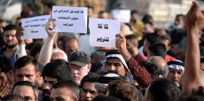 ادامه اعتراض‌ها به نتايج انتخابات پارلماني در عراق