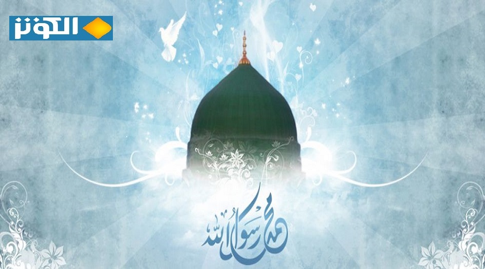 قصة مولد الرسول الاكرم(ص) كاملة مكتوبة