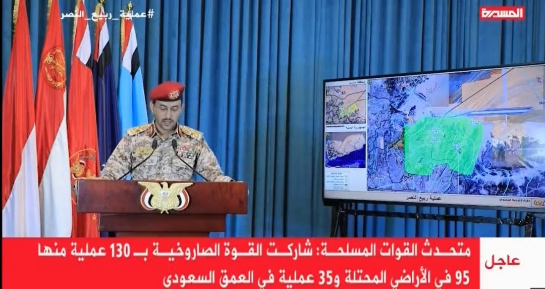 سخنگوي نيروهاي مسلح يمن:  قول مي‌دهيم "مارب" آزاد شود