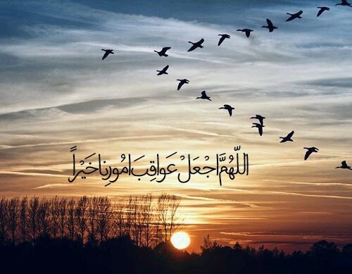 راهکار امام صادق(ع) برای عاقبت بخیری