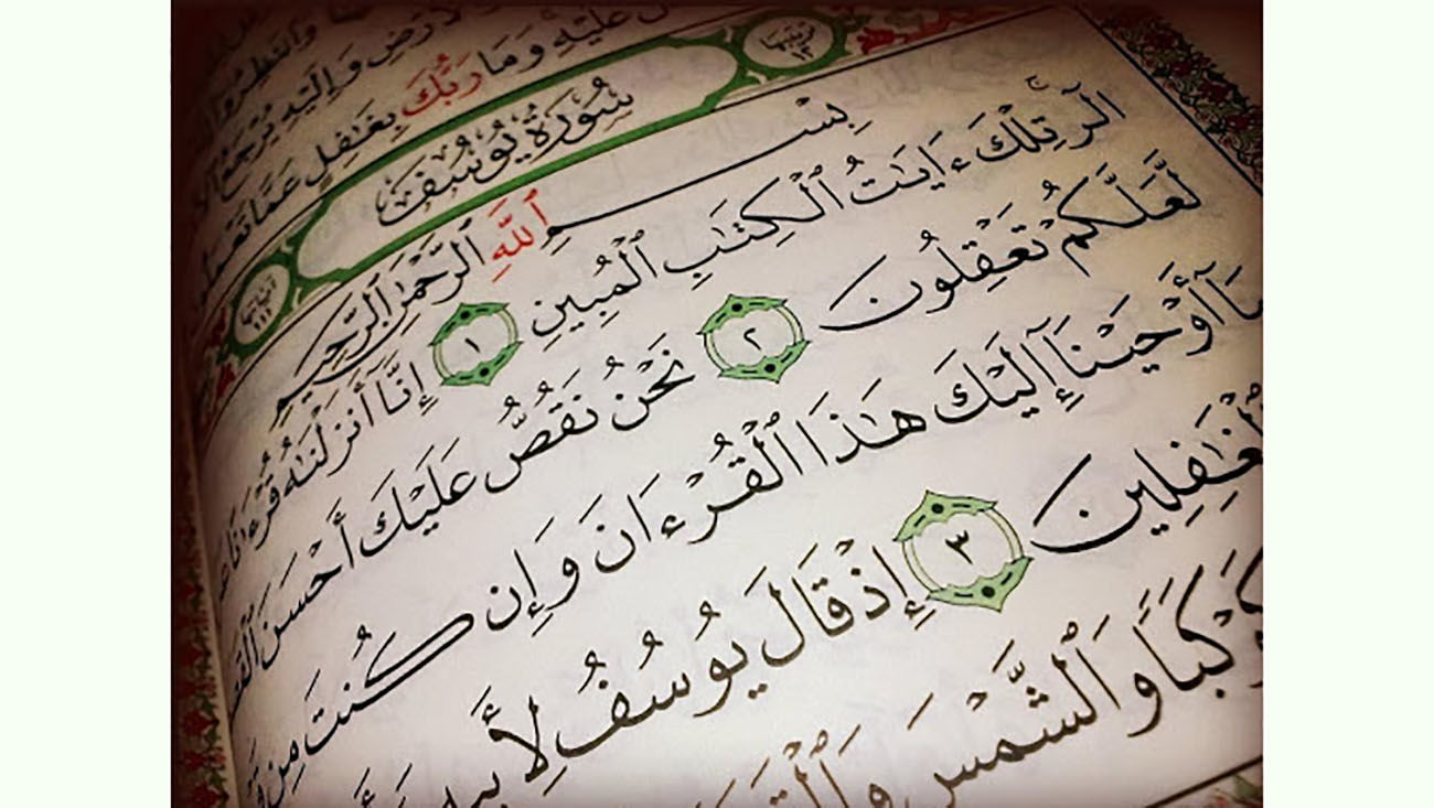 بعد از رحلت حضرت یوسف(ع) چه اتفاقی افتاد؟
