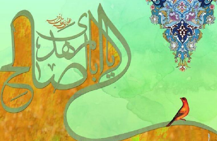 زيارت امام زمان(عج) با صداي استاد فرهمند