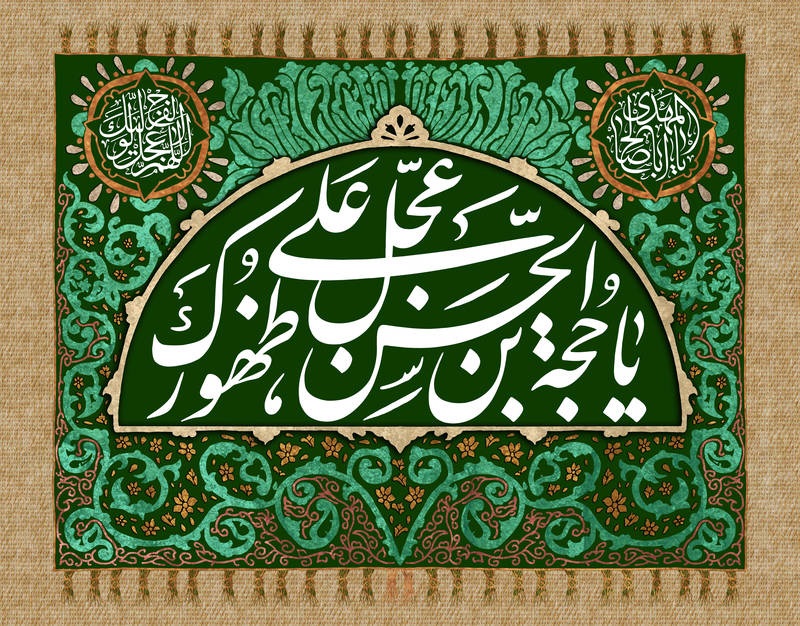 آيا ۳۱۳ نفر ياران امام مهدي(عج) تكميل نشده است تا ظهور محقق بشود؟