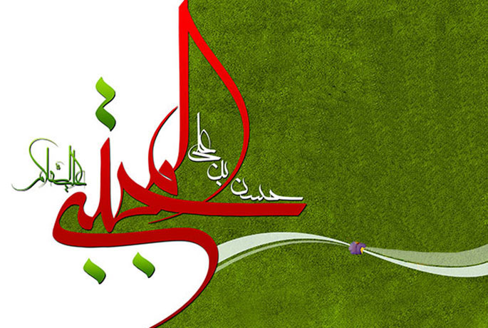 صلح الإمام الحسن عليه السلام