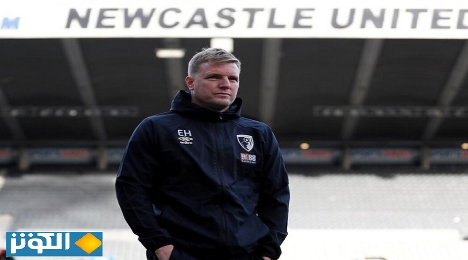 هاو مدربا جديدا لنيوكاسل