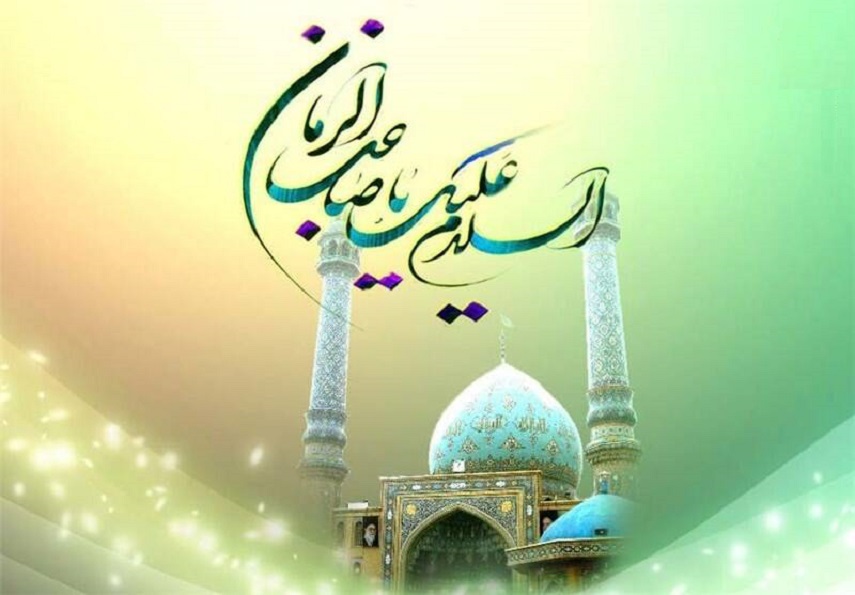زيارت امام زمان (عج) در روز جمعه