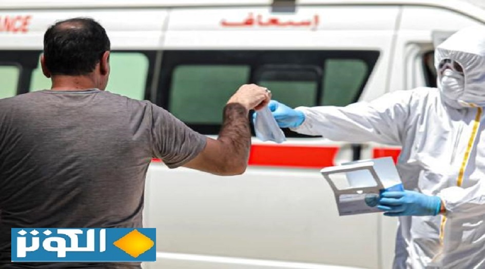 الصحة العراقية تعلن اجراءاتها الاحترازية لـ{أوميكرون}