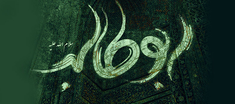 ما هو الإسم الصحيح لأبي طالب(ع) ولماذا وقع الإختلاف في اسمه؟!!!