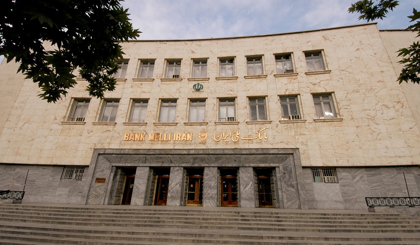 محكمة لاهاي تلزم المنامة بدفع تعويض لمصرفين ايرانيين