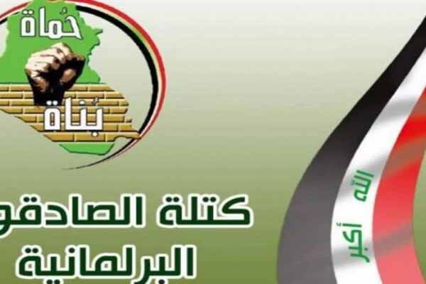 دولت الكاظمي به اقدام تحريك آميز آمريكا پاسخ دهد