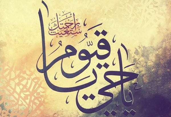 استعاذه روز چهارشنبه