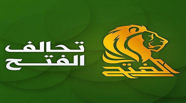هشدار ائتلاف فتح به گروه‌هاي عراقي درباره توقف خروج اشغالگران آمريكايي