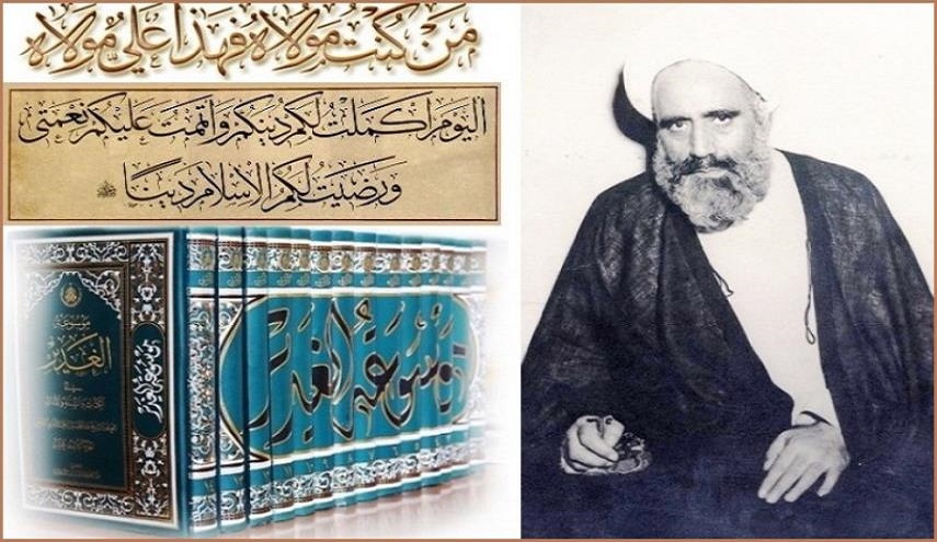 نجوم في سماء الولاية...العلامة الأميني في زهده وعبادته ونوادر من حياته