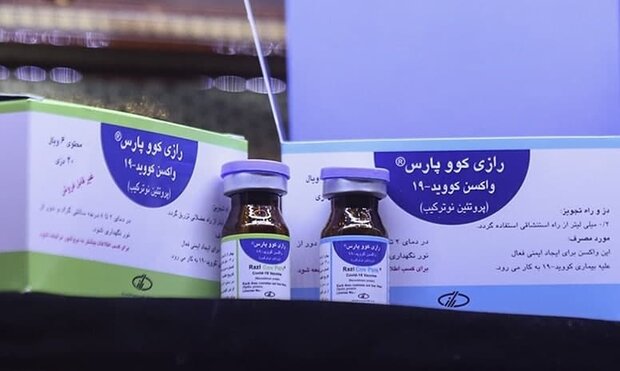 واکسن رازی دومین واکسن کودکان در جهان