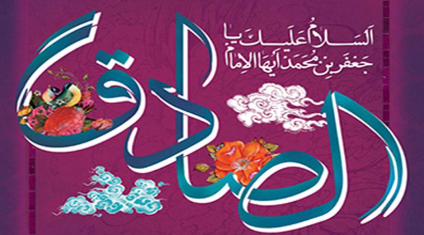 قال الامام الصادق (ع):  اتَّقُوا الْمُحَقَّرَاتِ مِنَ الذُّنُوبِ فَإِنَّهَا....