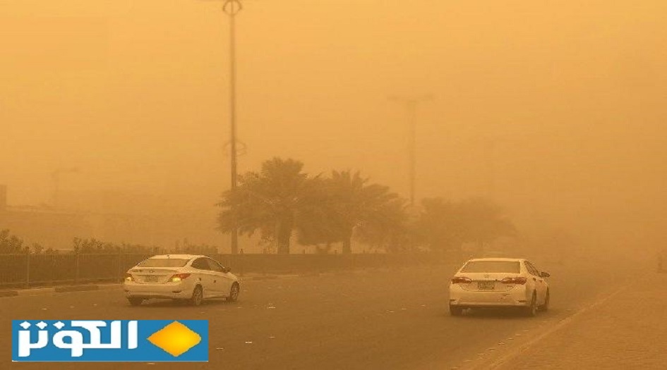 تحذير من طقس يوم الغد في العراق 