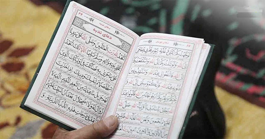 با دعای ندبه در پگاه جمعه
