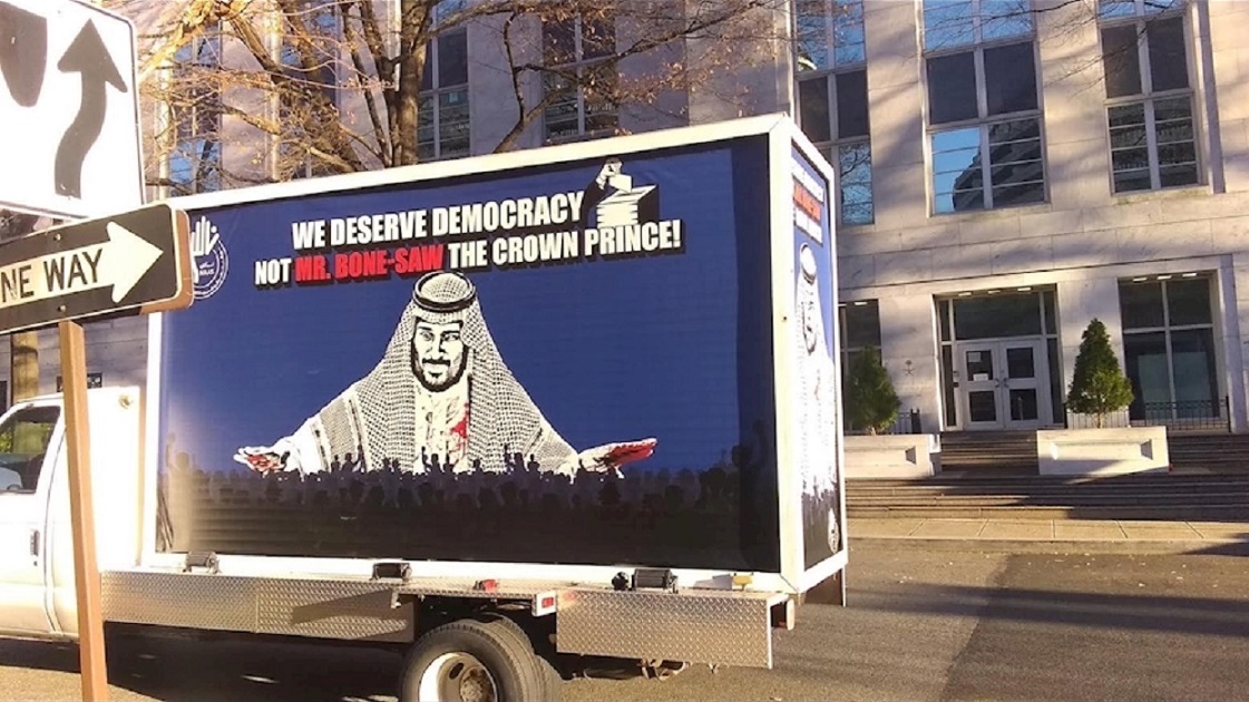 بن سلمان یا «آقای اره»؟!