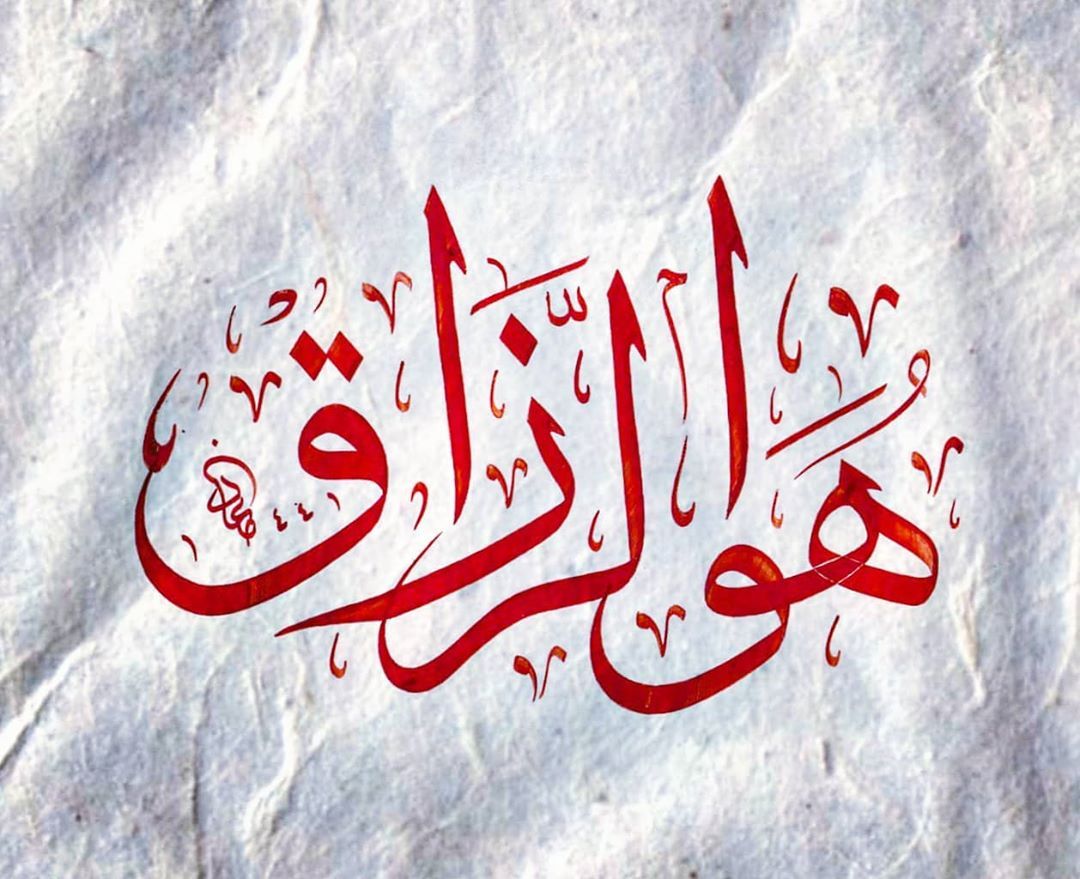  ذكري فوق العاده كه بركت را به خانه شما مي آورد