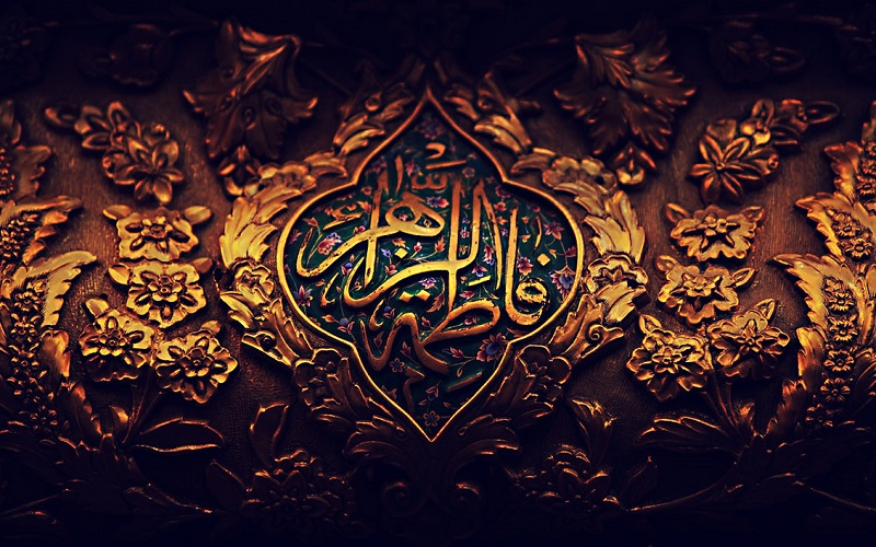 ۳ عمل محبوب حضرت زهرا(س) در دنیا