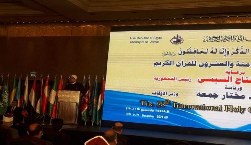 وزير الأوقاف المصري ..من أراد أن يكون مستجاب الدعاء فعليه بالقرآن