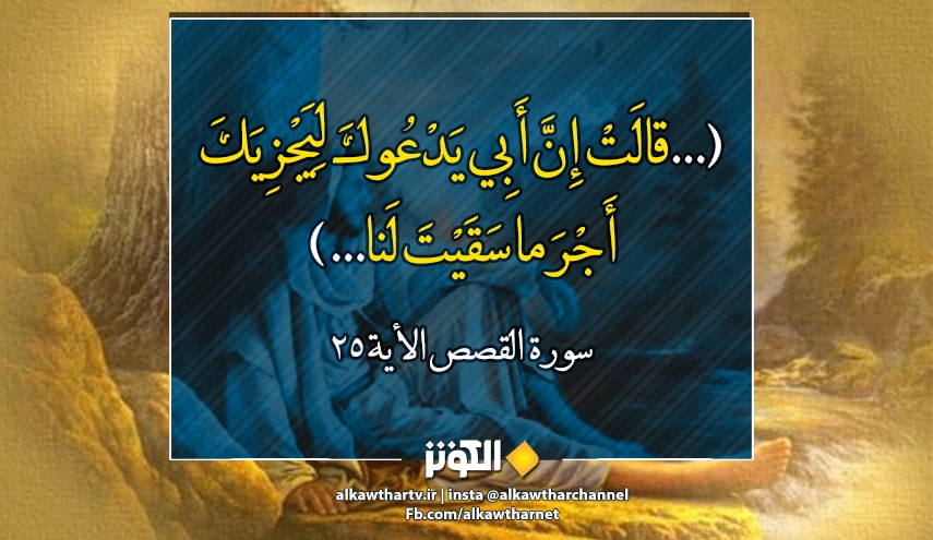 رؤى سياسية قرانية.. ح 23 (العمل و حقوقه في النظام الإسلامي)