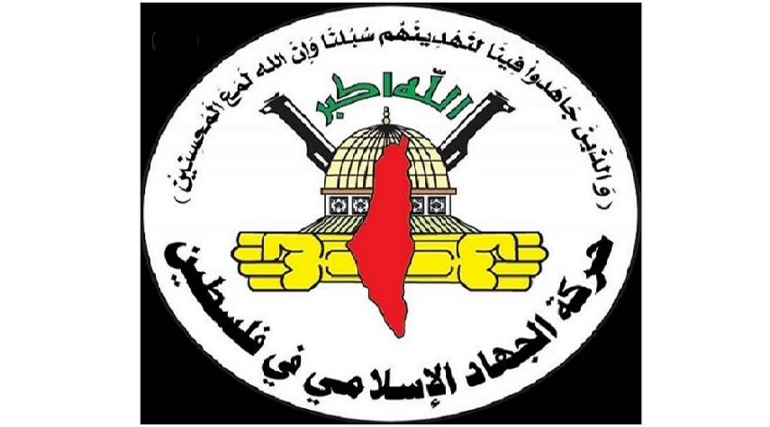 الجهاد الاسلامي: الاعتقالات بالضفة لن تفلح في وقف المقاومة