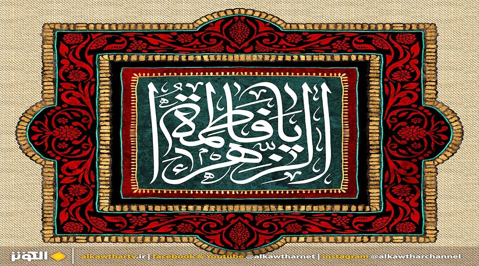 لوْ تَركُوا الْحقَّ عَلى أهْلهِ 