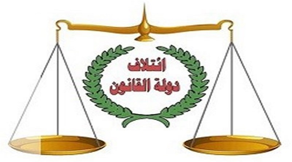 العراق... دولة القانون تكشف خطوات الاطار التنسيقي اذا ما جرت مصادقة نتائج الانتخابات