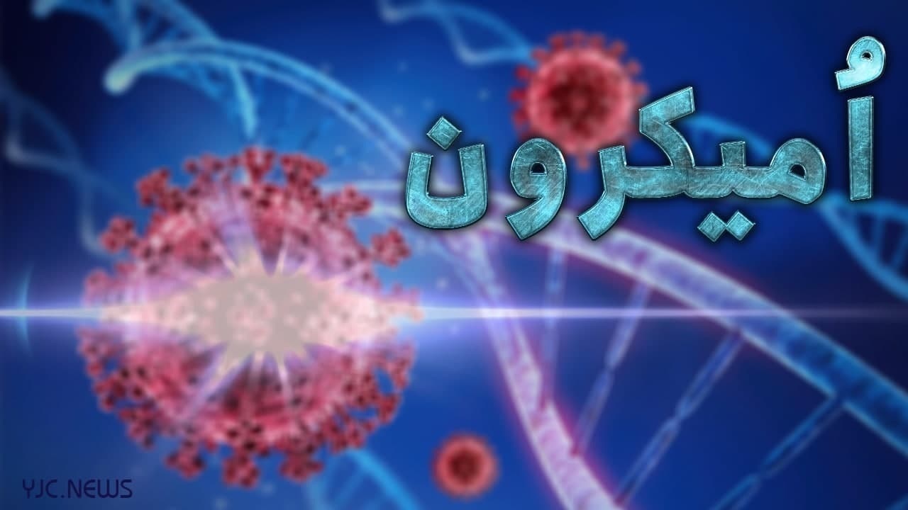 رنگبندی کرونایی از امرز تغییر می‌کند