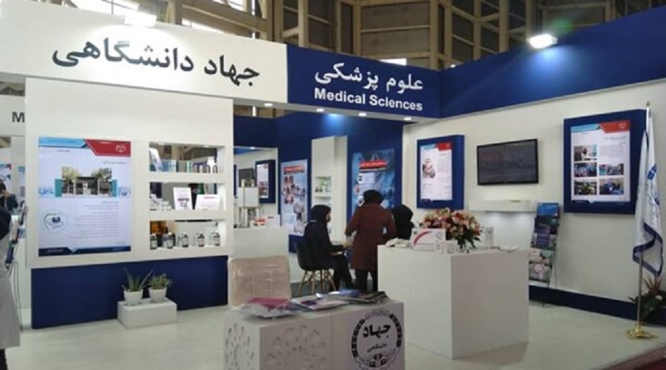 بدء أعمال معرض ابداعات مؤسسة الجهاد الجامعي بطهران