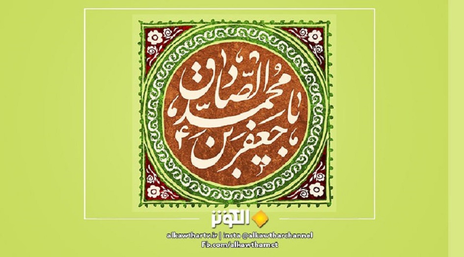 قال الإمام الصادق (ع):  علامة الكبر ثلاث....