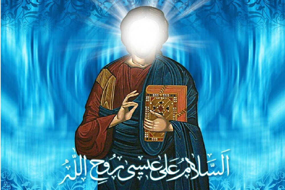 عیسی بن مریم در کلام امیرالمومنین علیهما السلام 
