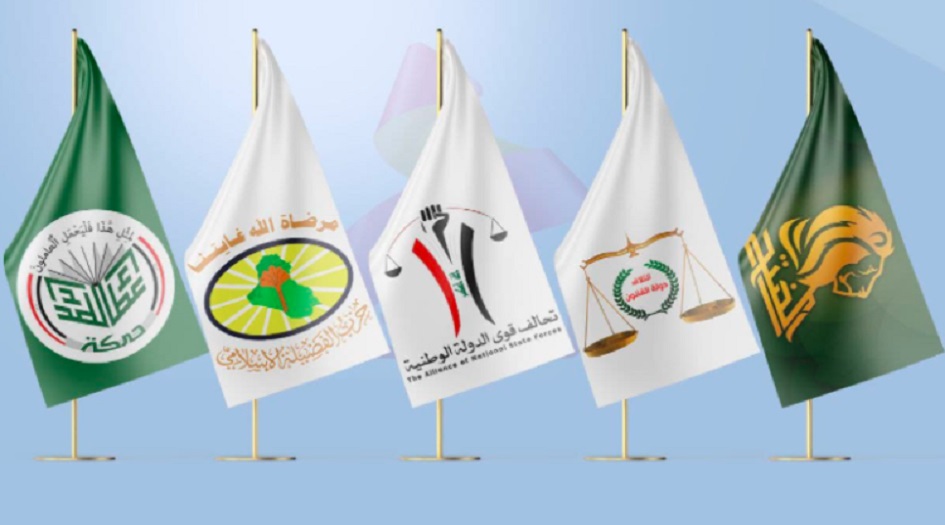 العراق... وفد الإطار التنسيقي يتوجه الى النجف الاشرف